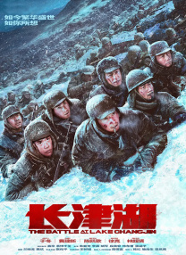 我的女人的男人2020